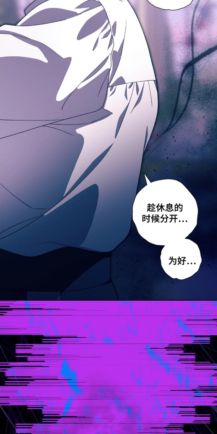 甜蜜的谎言漫画未删减漫画,第20章：现在轮到我了5图