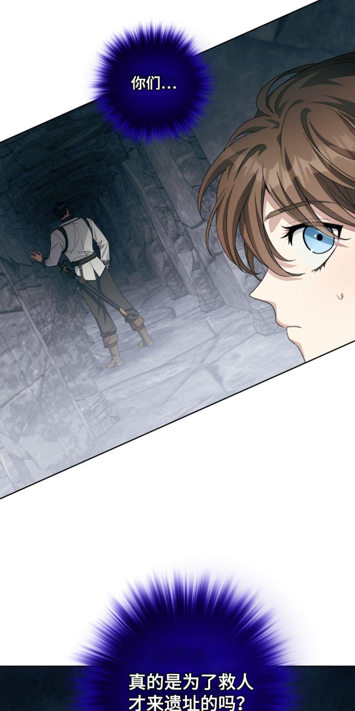 甜蜜的谎言漫画,第12章：奇怪1图