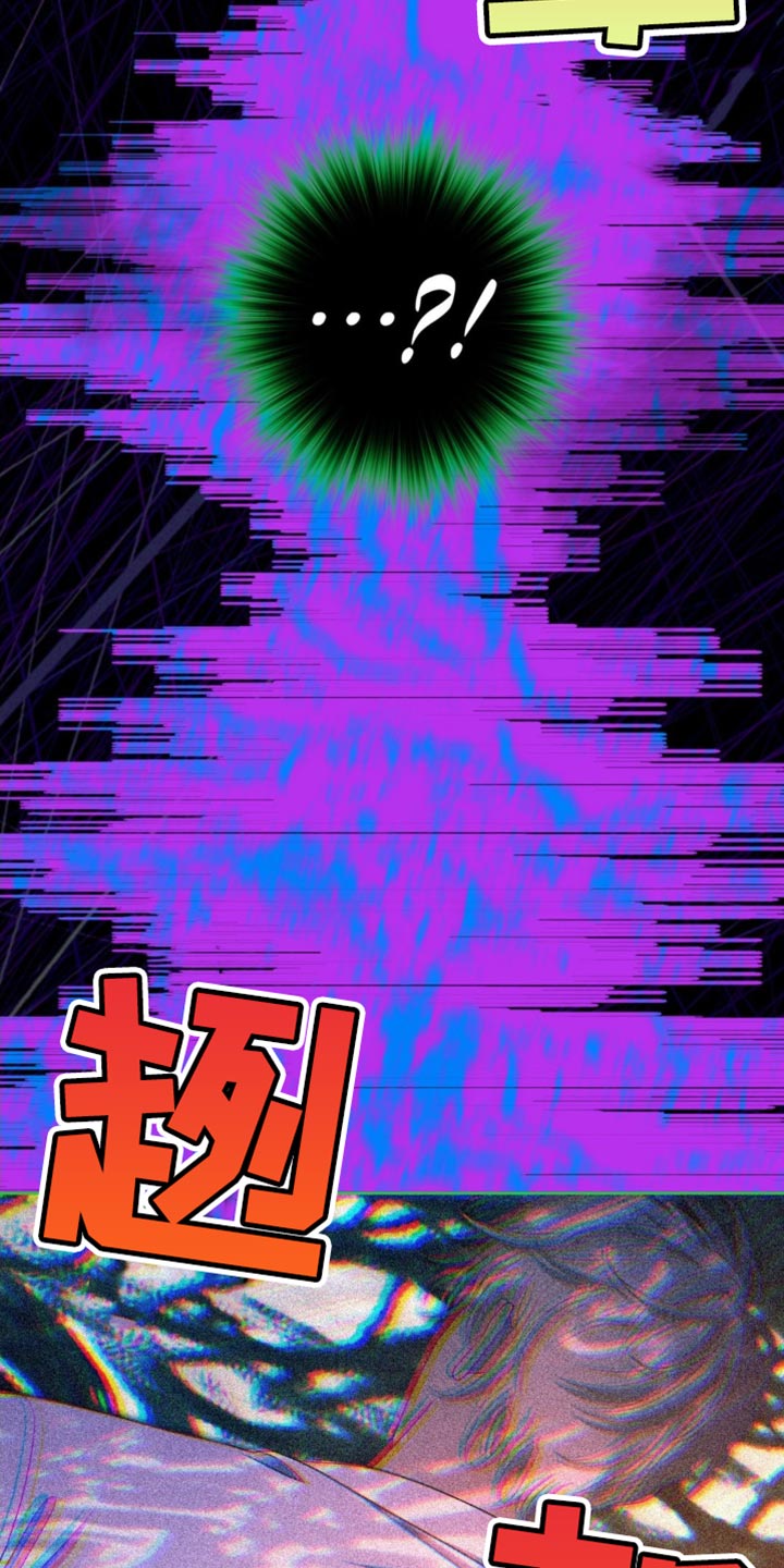 甜蜜的谎言漫画未删减漫画,第20章：现在轮到我了2图