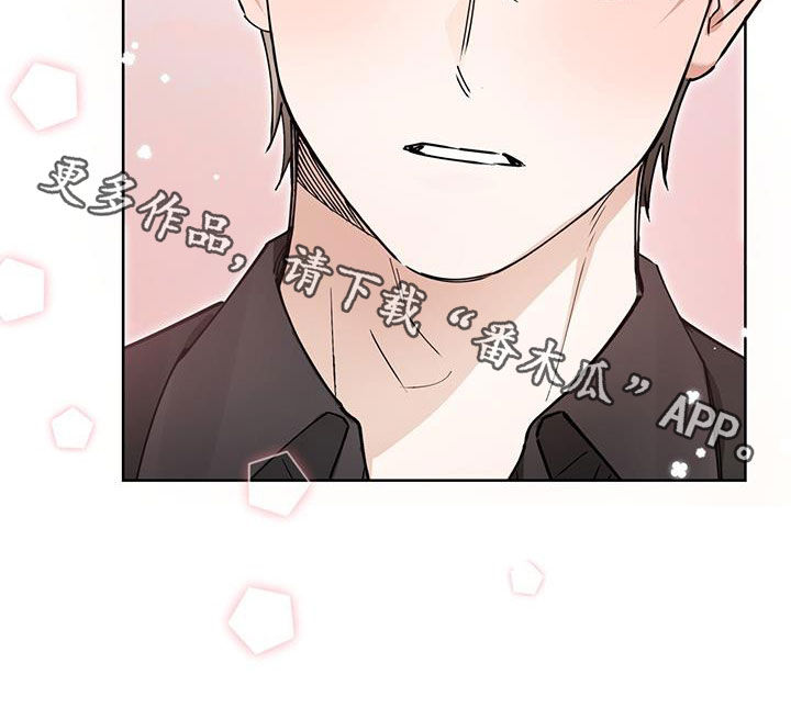 把我的命运还给我漫画,第33章：信心2图