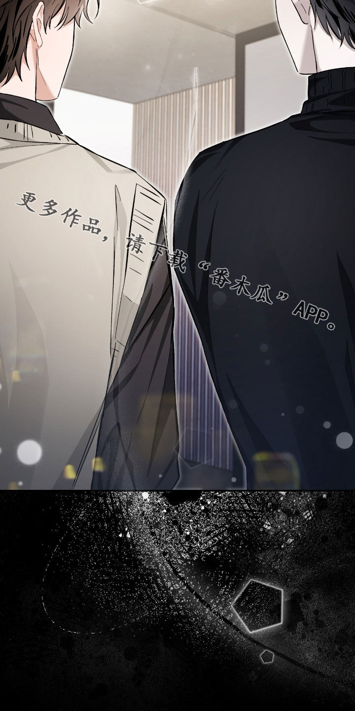 把我的命运还给我漫画,第35章：只是朋友1图