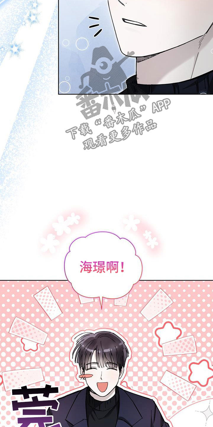 把我的命运还给我漫画,第33章：信心2图