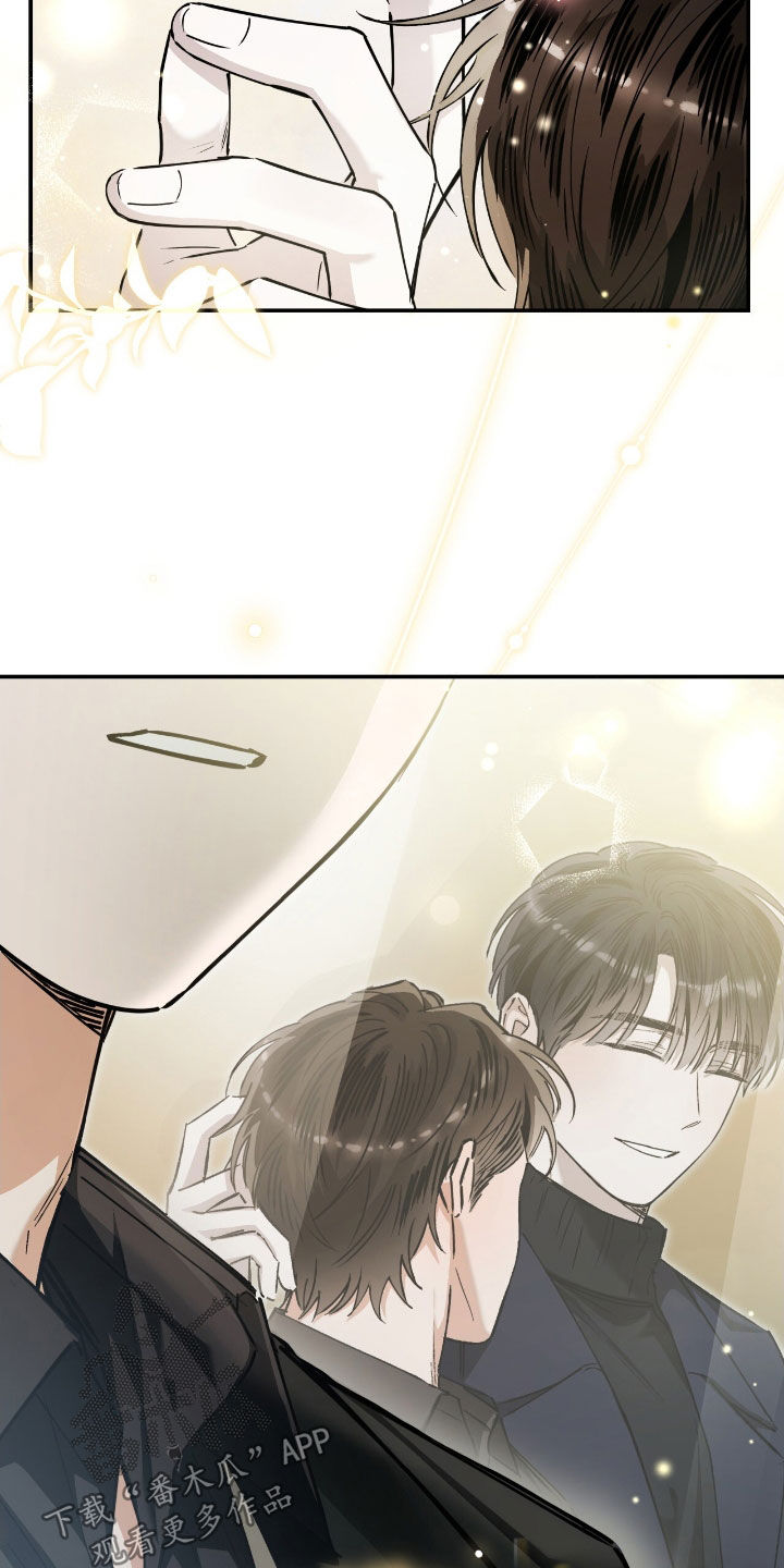 把我的命运还给我漫画,第34章：不会谈恋爱5图