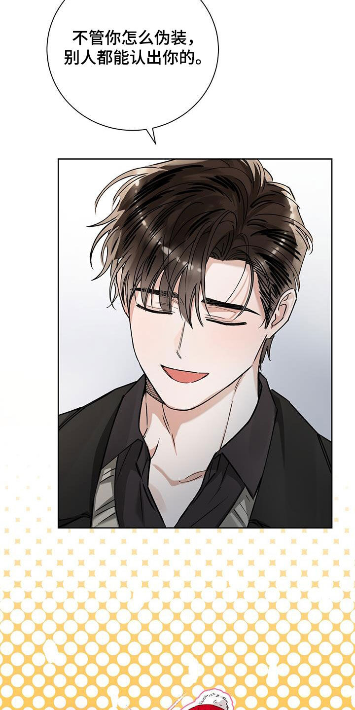 把我的命运还给我漫画,第33章：信心2图