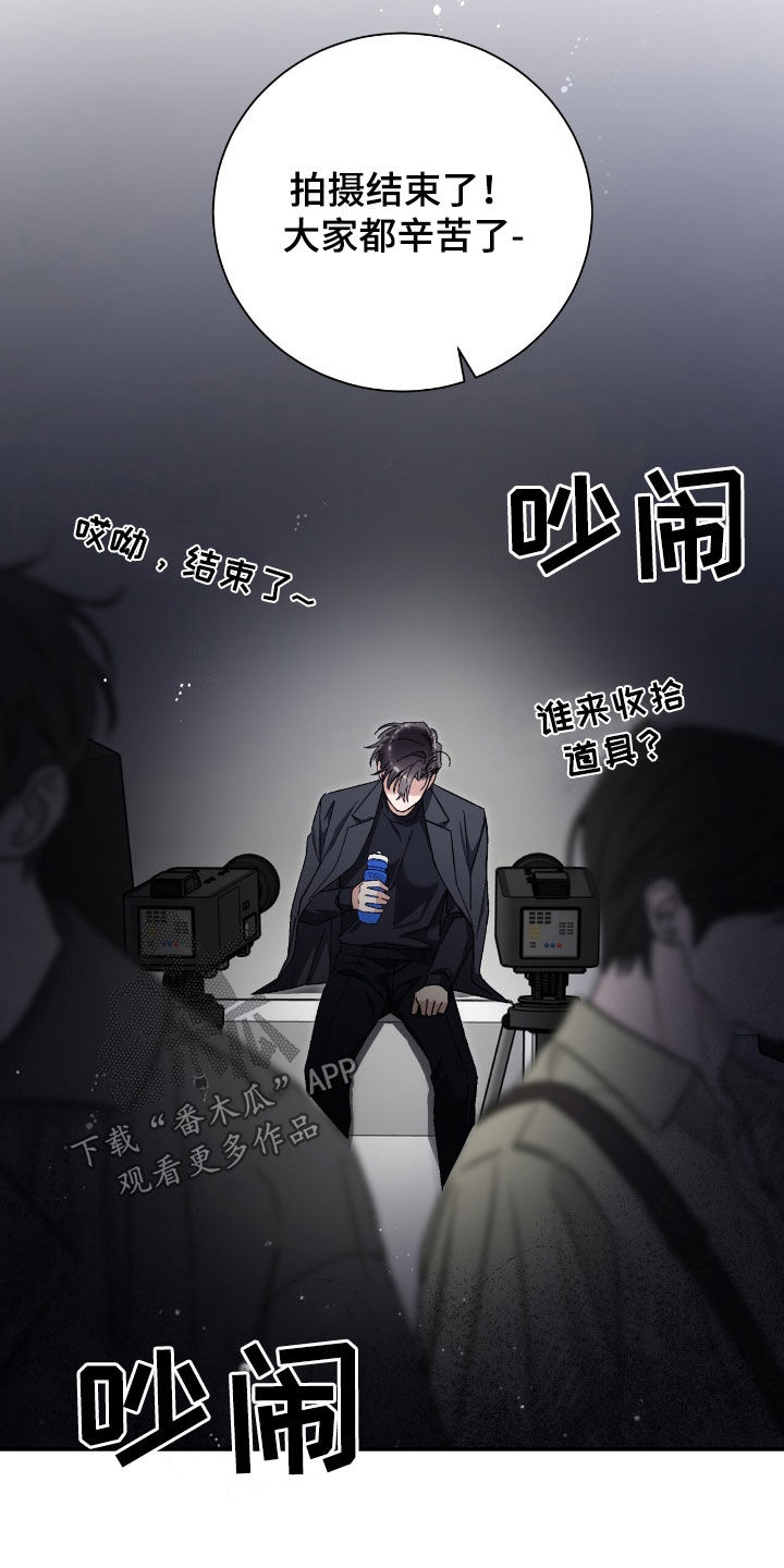 把我的命运还给我漫画,第36章：像人渣4图