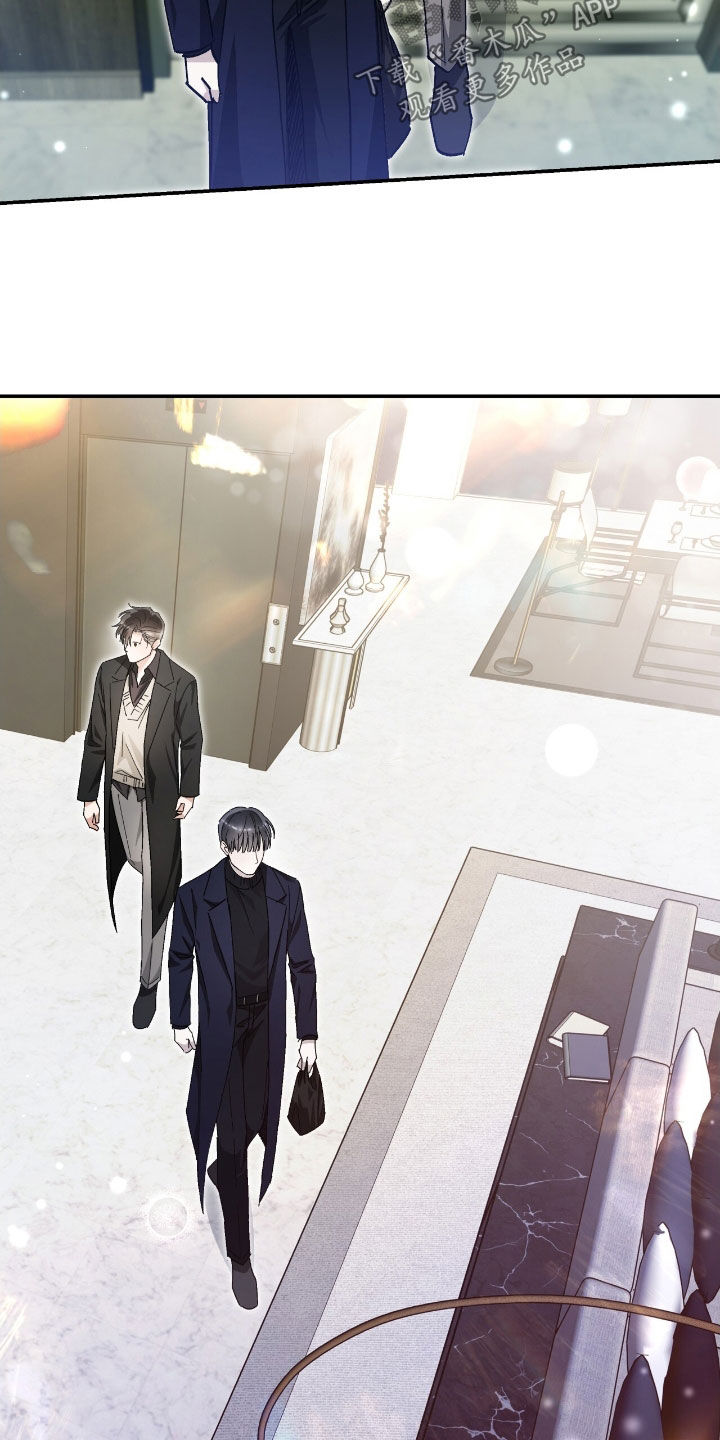 把我的命运还给我漫画,第34章：不会谈恋爱4图