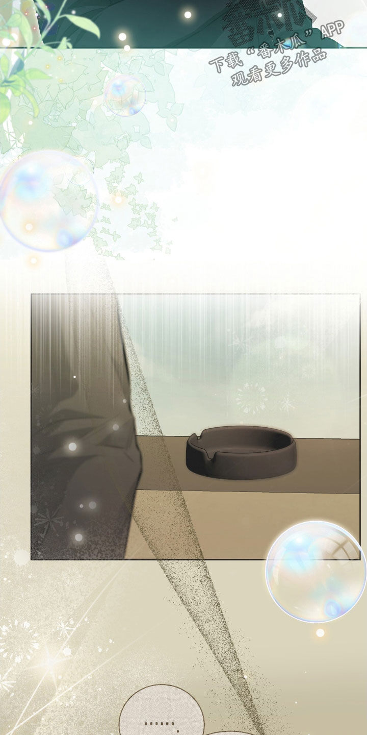 把我的命运还给我漫画,第34章：不会谈恋爱4图