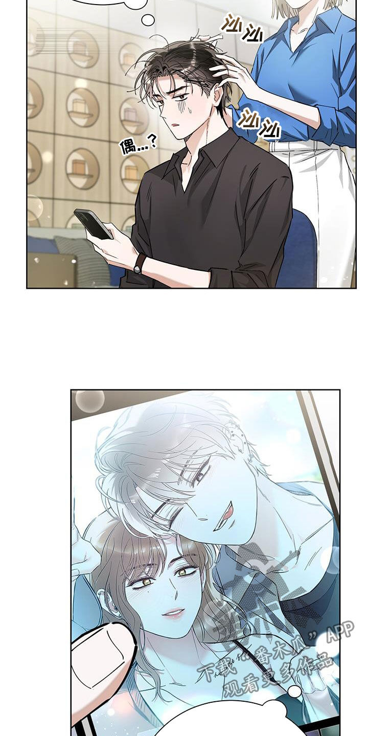 把我的命运还给我漫画,第32章：直播4图