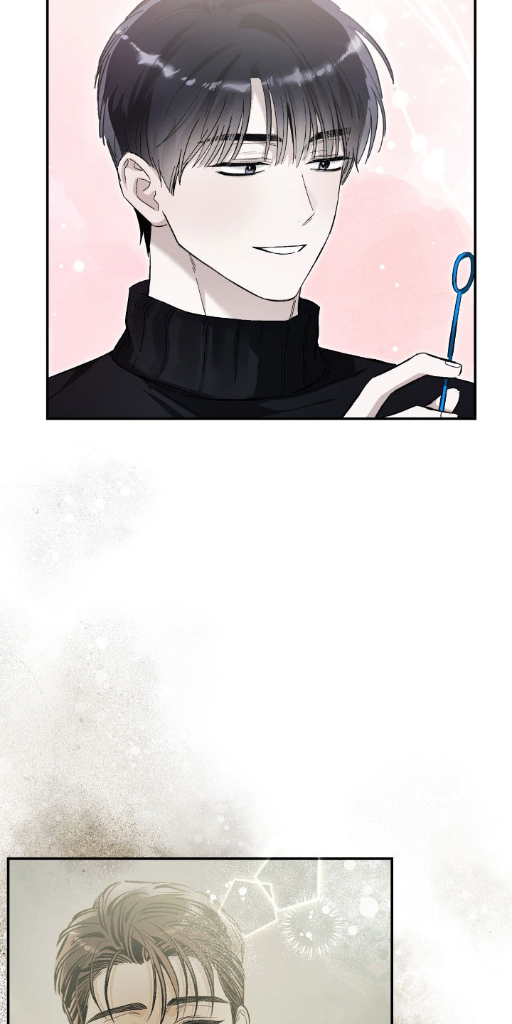把我的命运还给我漫画,第34章：不会谈恋爱5图