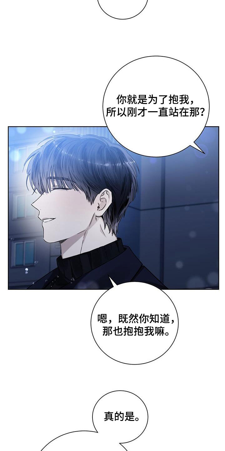 把我的命运还给我漫画,第33章：信心1图
