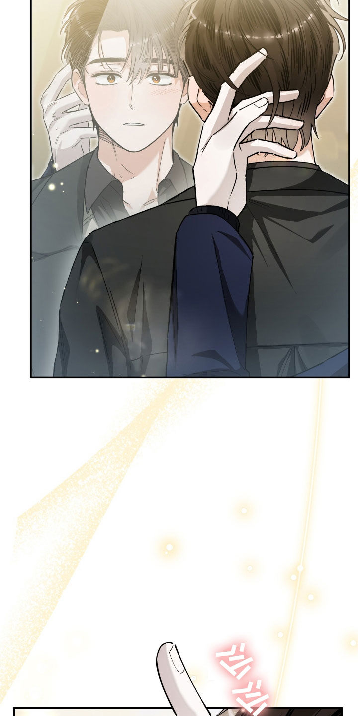 把我的命运还给我漫画,第34章：不会谈恋爱4图