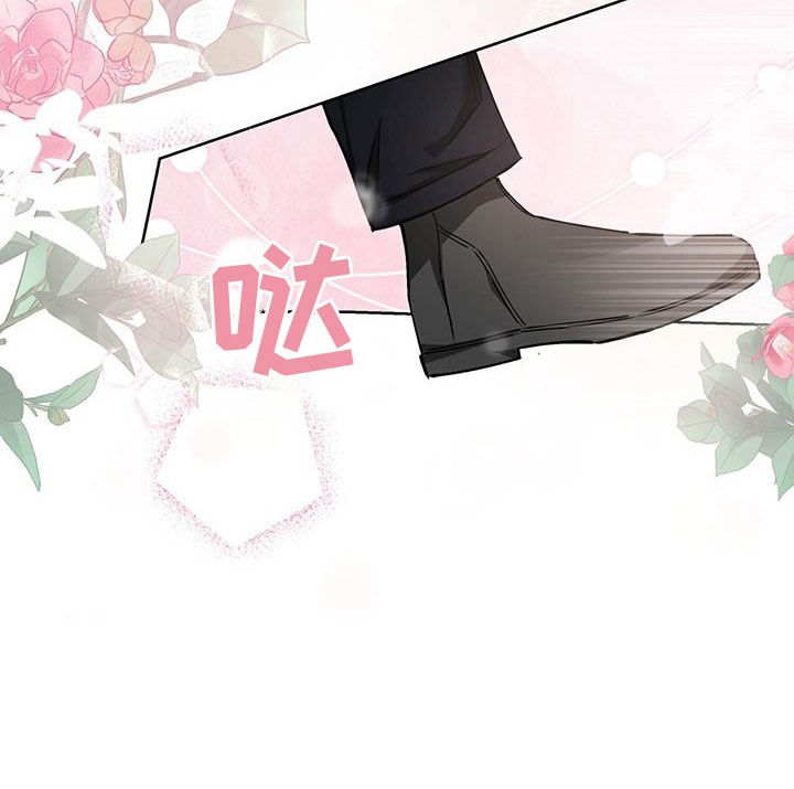 把我的命运还给我漫画,第33章：信心5图