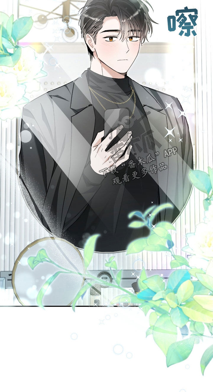 把我的命运还给我漫画,第35章：只是朋友5图