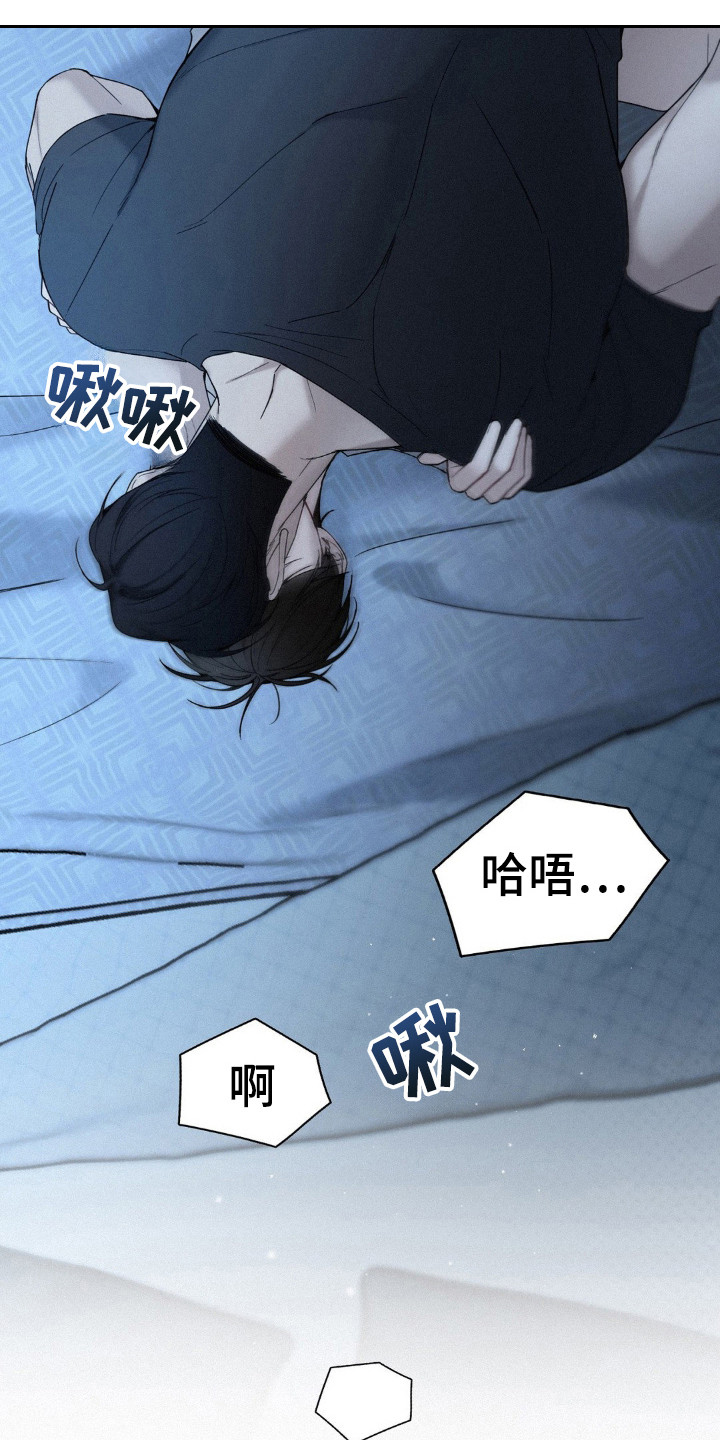 水中的夕阳漫画,第31章：为什么5图