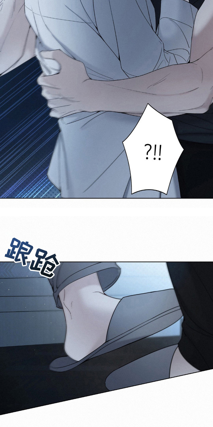 水中的夕阳漫画,第31章：为什么4图