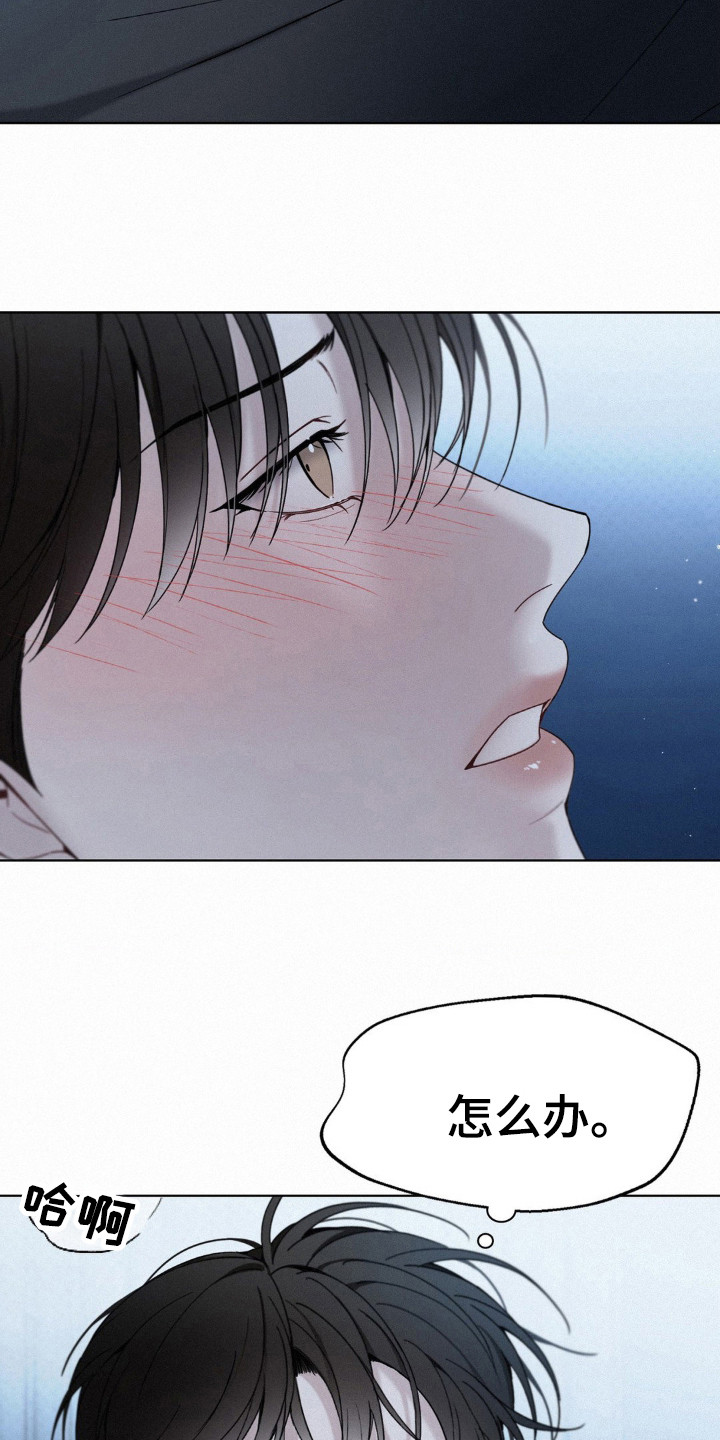 水中的夕阳漫画,第31章：为什么4图