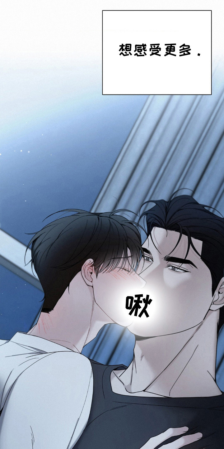 水中的夕阳漫画,第31章：为什么1图