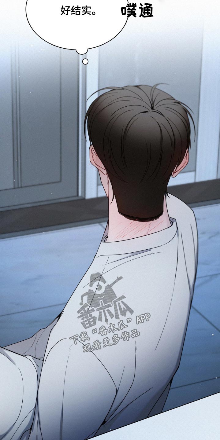 水中的夕阳漫画,第29章：在意3图