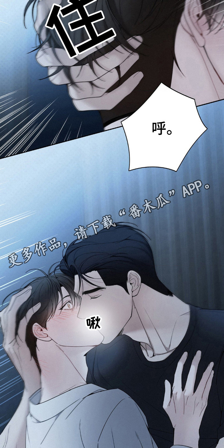 水中的夕阳漫画,第31章：为什么3图