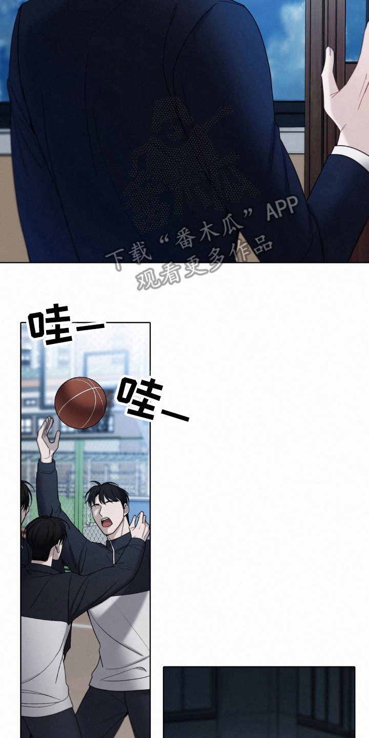 水中的夕阳漫画,第33章：碍眼的人1图