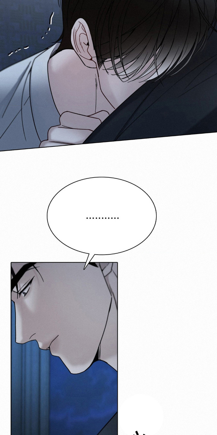 水中的夕阳漫画,第32章：不安的心2图