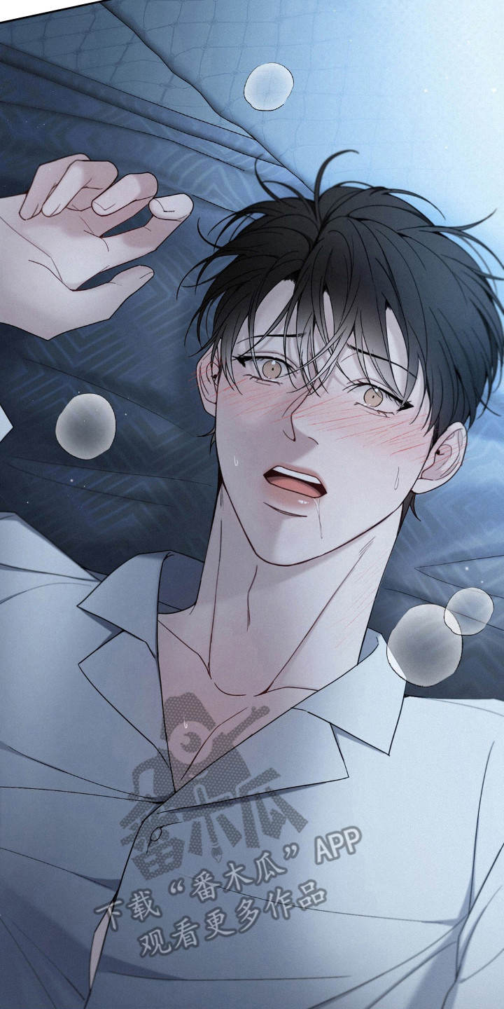 水中的夕阳漫画,第31章：为什么1图