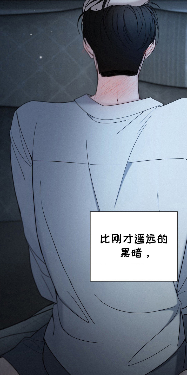 水中的夕阳漫画,第32章：不安的心4图