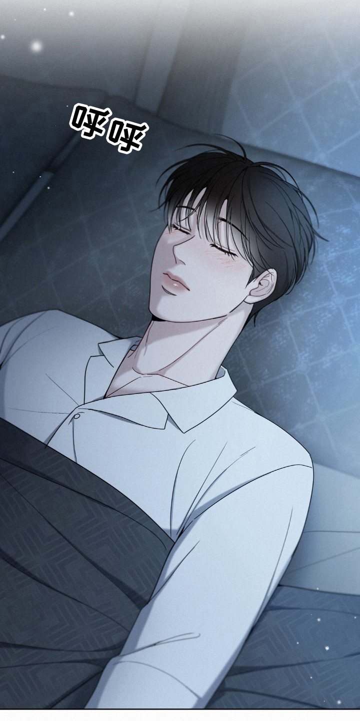 水中的夕阳漫画,第32章：不安的心4图