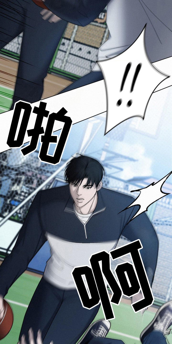 水中的夕阳漫画,第34章：故意行为4图