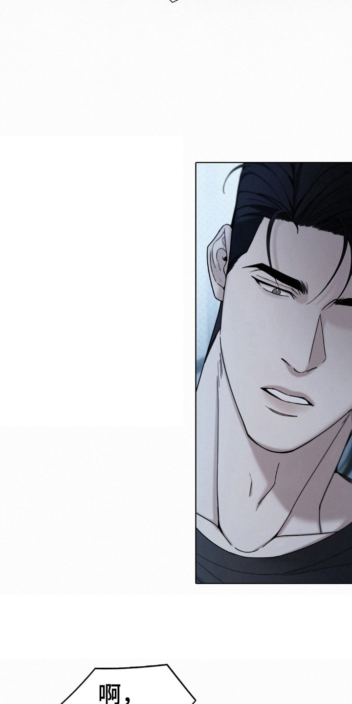水中的夕阳漫画,第31章：为什么1图