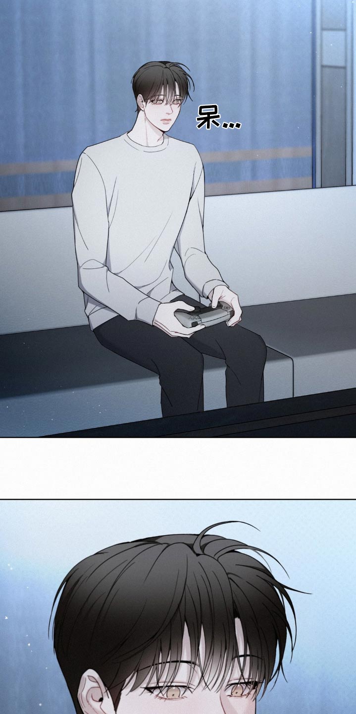 水中的夕阳漫画,第28章：监视3图