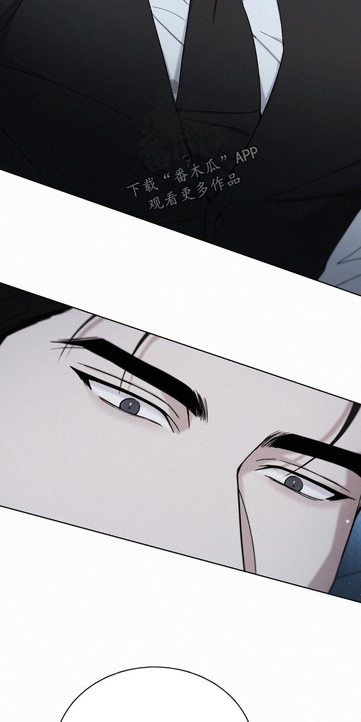 水中的夕阳漫画,第29章：在意5图
