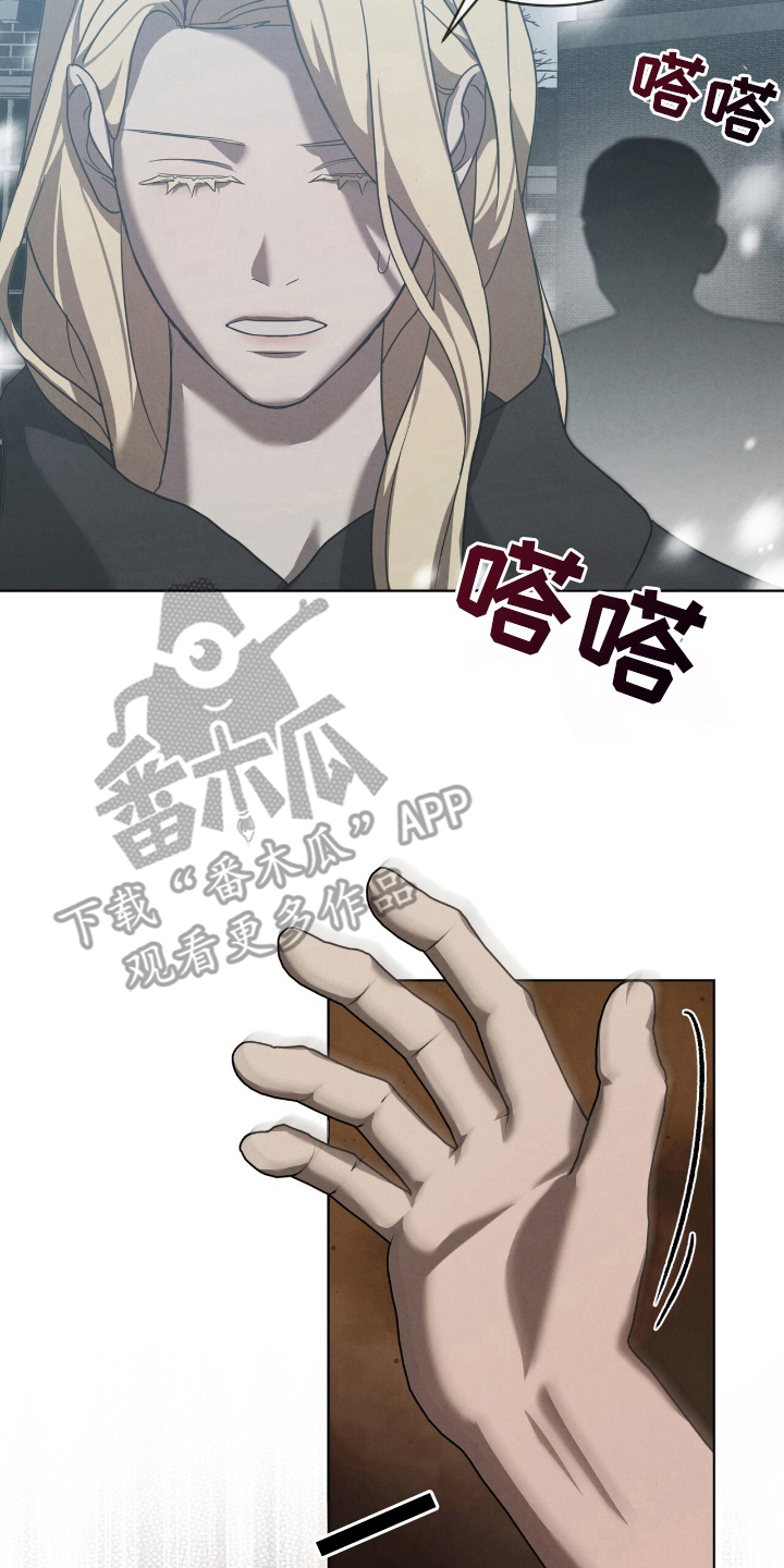 针锋相对漫画,第21章：是我输了？3图