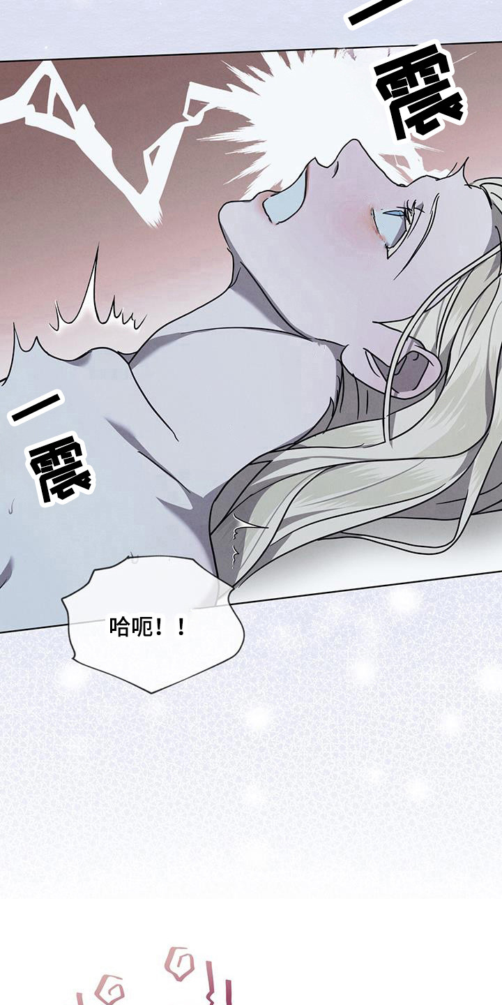 第18章：一样的生活3