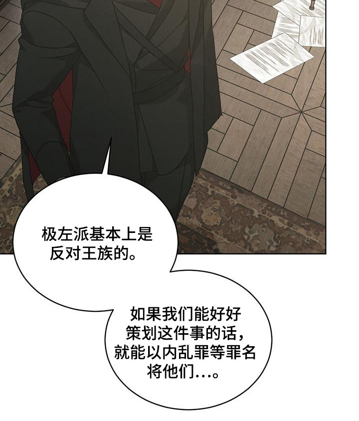 第20章：先告知3