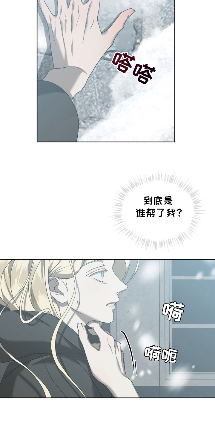 第22章：请帮帮我1