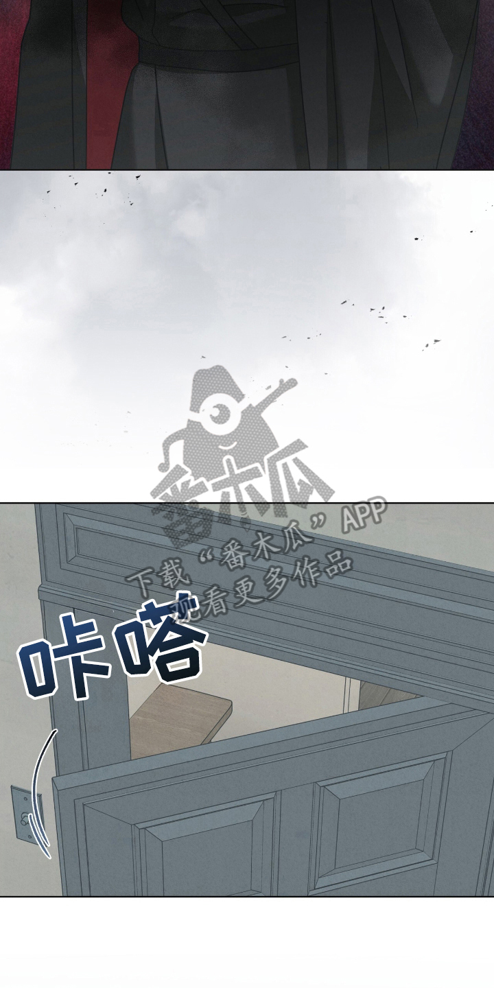 第21章：是我输了？4