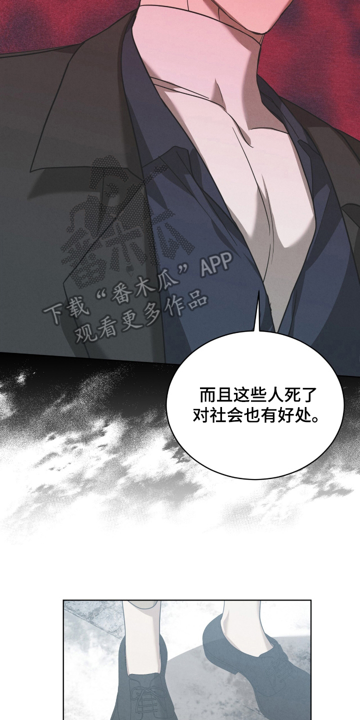 第22章：请帮帮我2