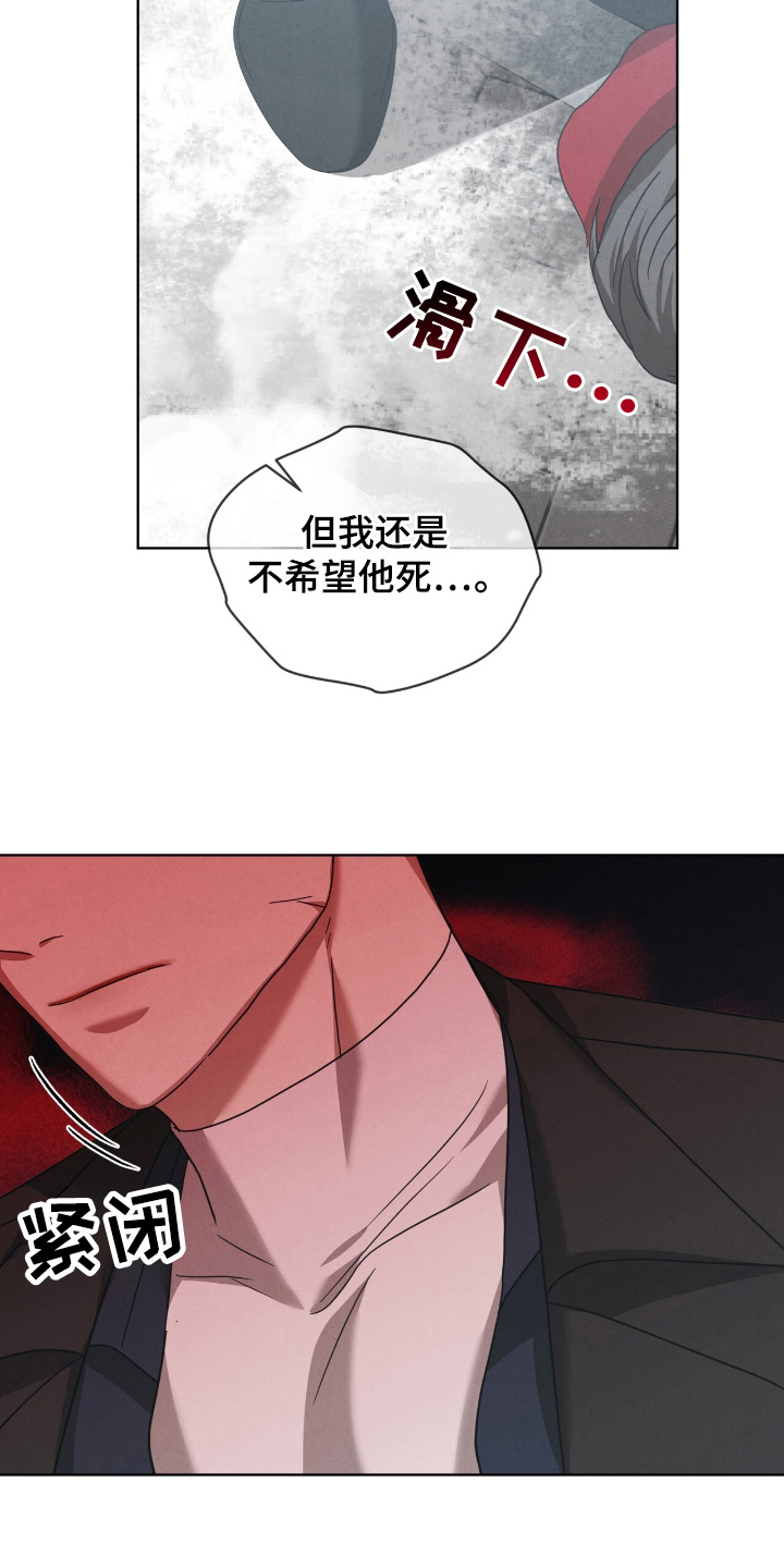 第22章：请帮帮我3