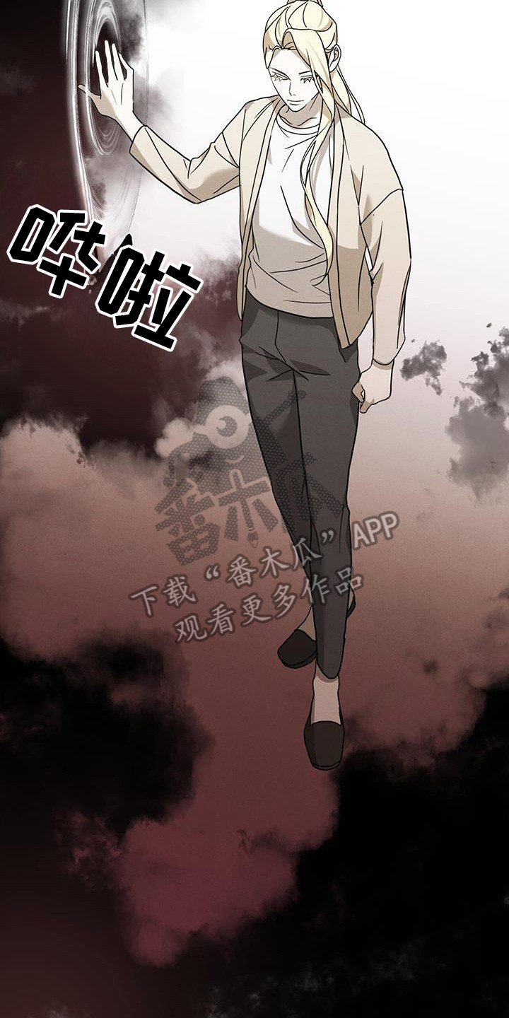 针锋相对漫画,第17章：知道是谁3图