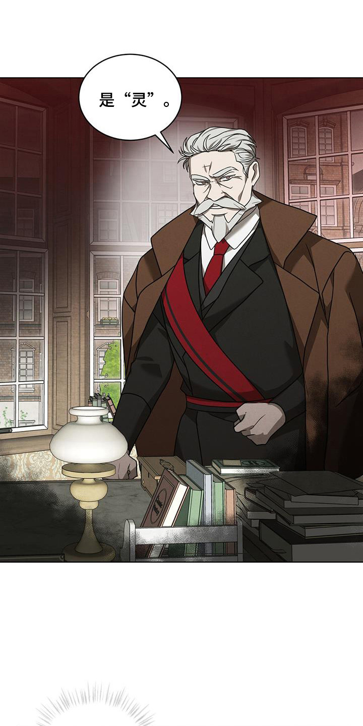 第19章：候选人4