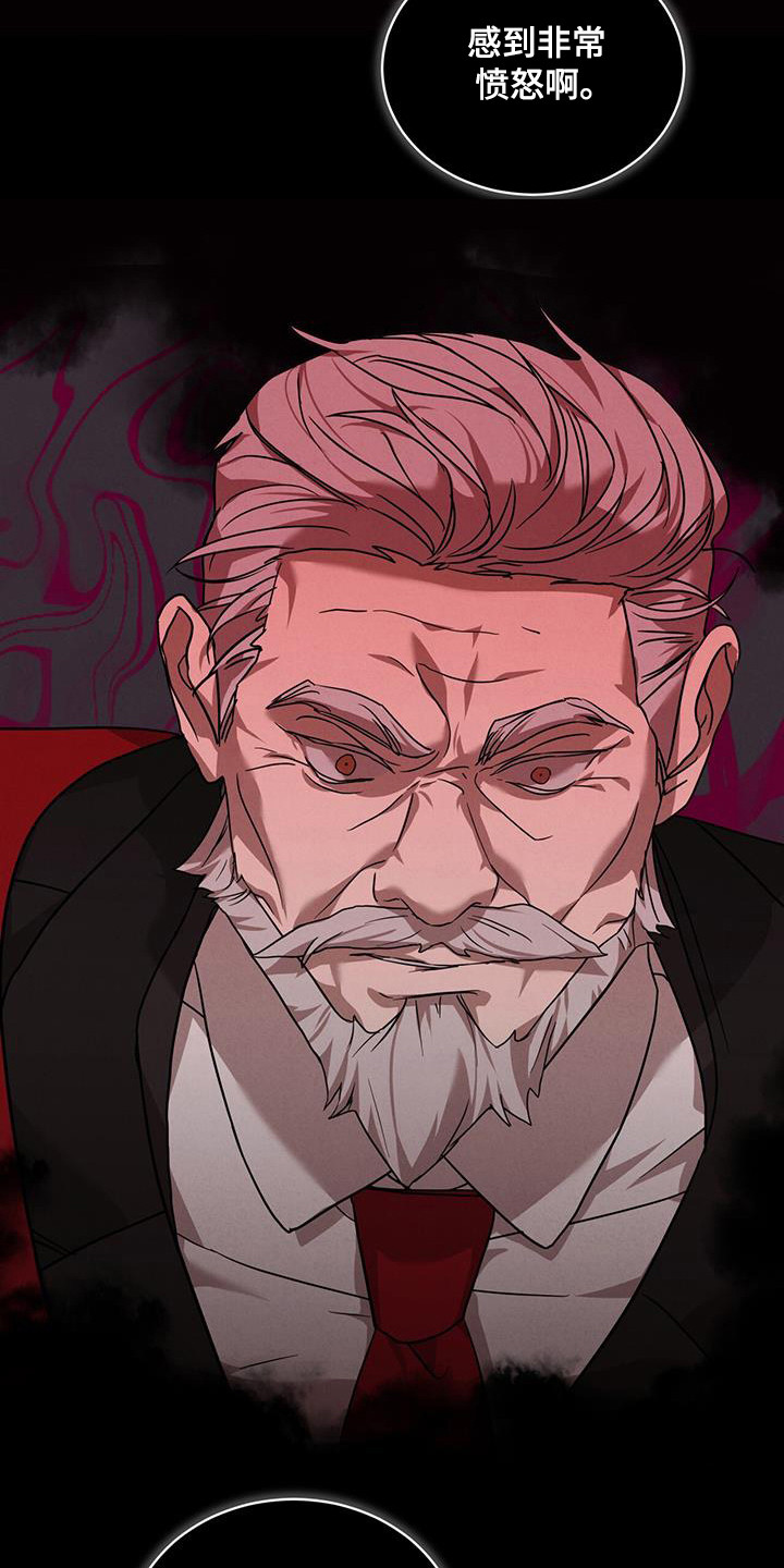 第17章：知道是谁4