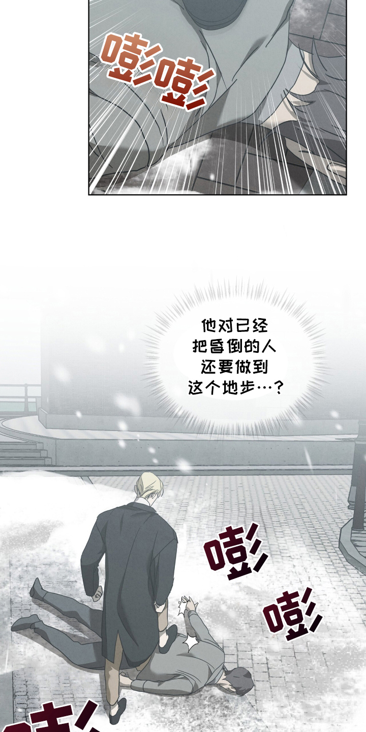 第22章：请帮帮我4