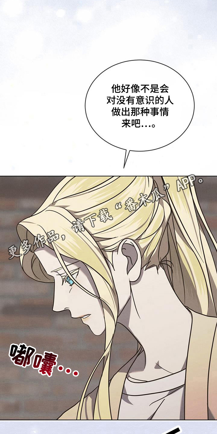 第18章：一样的生活2