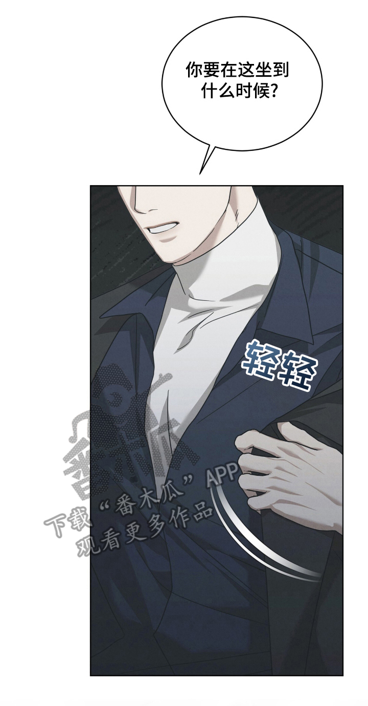 第22章：请帮帮我4