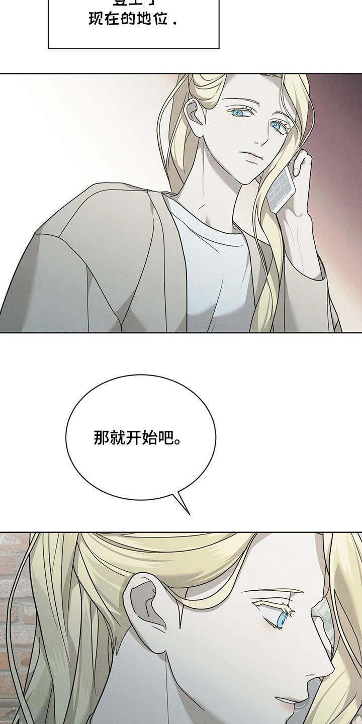 第17章：知道是谁1