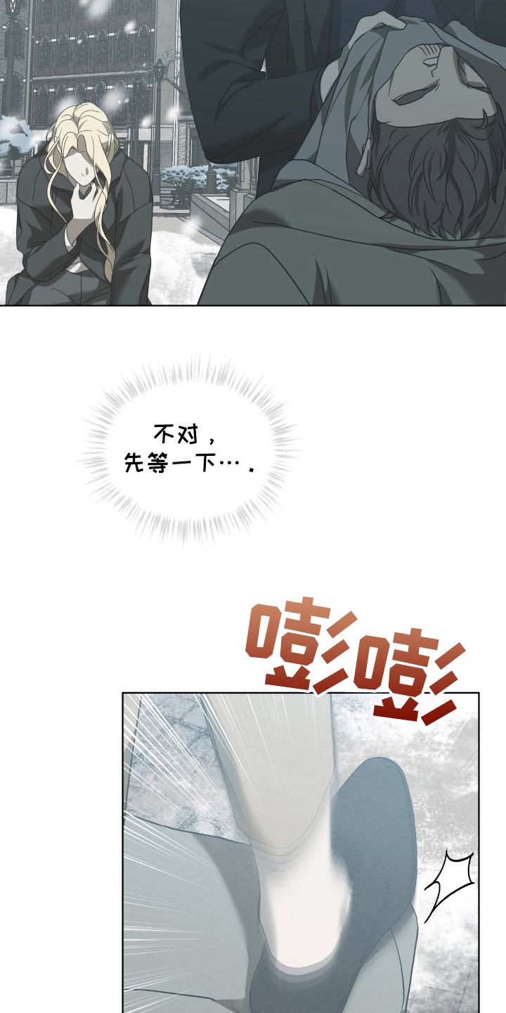 第22章：请帮帮我3