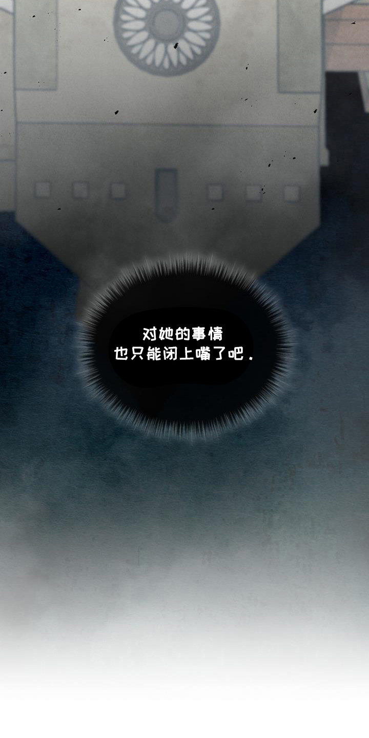 第19章：候选人3