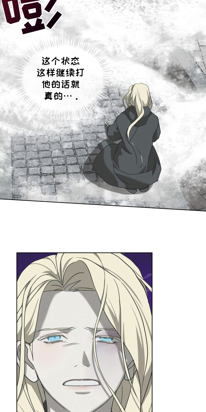 第22章：请帮帮我0