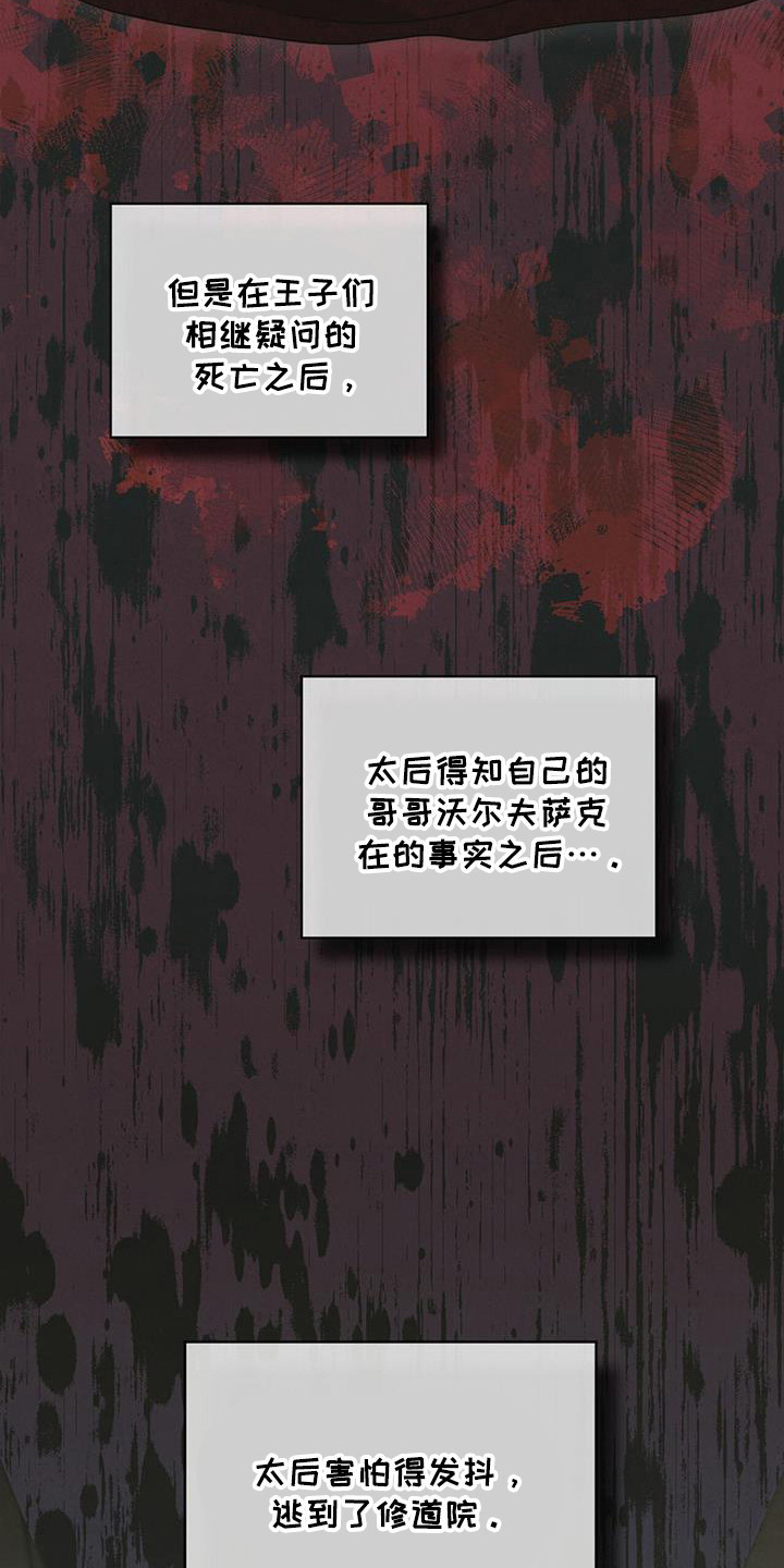 第19章：候选人1